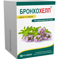 Бронхохелп сироп пакетик 5мл №18