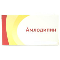 Амлодипин таблетки 5мг N60 Озон