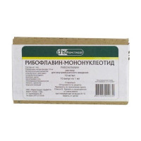 Рибофлавин-мононуклеотид 1% 1мл №10