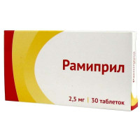 Рамиприл таблетки 2,5мг N30 Озон