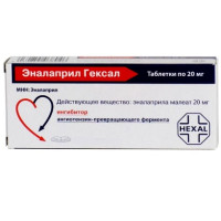 Эналаприл Гексал таблетки 20мг N50