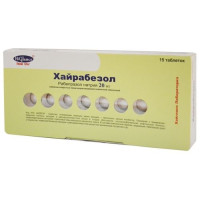 Хайрабезол таблетки п/о 20мг N15