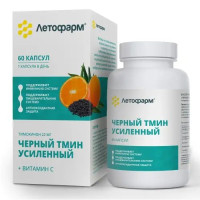 Черный Тмин усиленный капсулы 470мг N60 ЛетоФарм