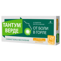Тантум верде таблетки для рассасывания 3мг №20 Мед-апельсин