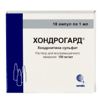 Хондрогард раствор для внутримышечного введения 100мг/мл 1мл N10