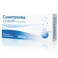 Суматролид Солюшн Таблетс таблетки диспергируемые 250мг N6