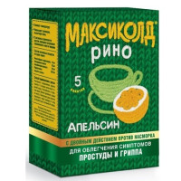 Максиколд Рино порошок для приготовления раствора для приема внутрь 15г №5 Апельсин
