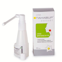 Панавир инлайт спрей для полости рта 40мл