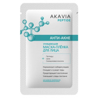 Акавия Пептид Маска-пленка для лица анти-акне очищающая 15мл