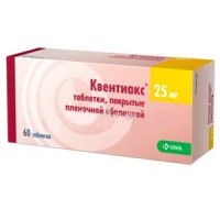 Квентиакс таблетки 25мг N60