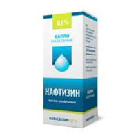 Нафтизин капли назальные 0,1% 10мл N1 фл