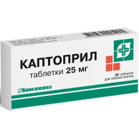 Каптоприл таблетки 25мг N20 Биосинтез