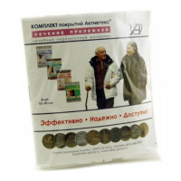 Активтекс лечение пролежней комплект покрытий N8
