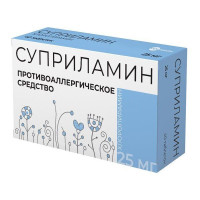 Суприламин таблетки 25мг N40