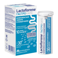 Lactoflorene (Лактофлорене) Гастро Капс д/взр. и детей с 3-х лет капс. 375мг №30
