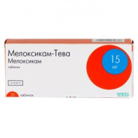 Мелоксикам таблетки 15мг N20