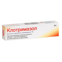 Клотримазол крем для наружного применения 1% 20г N1
