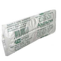 Анальгин таблетки 500мг N20