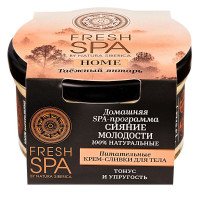 Натура Сиберика Fresh Spa Home Крем-сливки для тела питательные Таежный янтарь 170мл