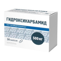 Гидроксикарбамид капсулы 500мг N30 Белмедпрепараты