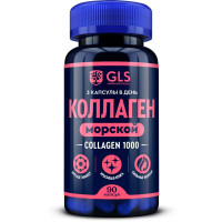GLS Коллаген 1000 капсулы 430мг N90