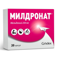 Милдронат капсулы 250мг N20