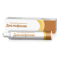 Диклофенак мазь д/наружн применения 1% 30г N1 туба