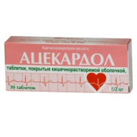 Ацекардол таблетки п/о 50мг N30