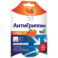 Антигриппин таблетки шипучие вкус Грейпфрута N10