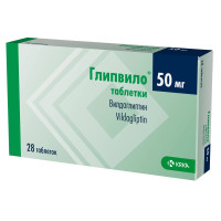 Глипвило таблетки 50мг N28