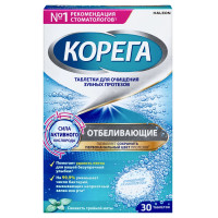 Корега Дентал Вайт для обработки зубных протезов таблетки шипучие N30