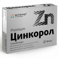 Цинкорол таблетки п.п.о. 185мг N30 Квадрат-С