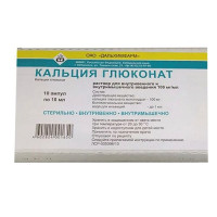 Кальция глюконат раствор для в/в и в/м введения  10% 10мл N10 амп Дальхимфарм