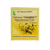 Сандра таблетки подъязычные N30