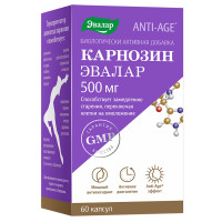 Карнозин капсулы №60 Anti- Age Эвалар