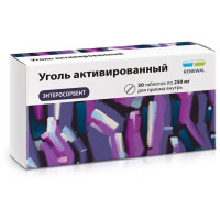 Уголь Активированный таблетки 250мг N30