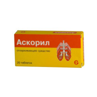 Аскорил таблетки N20
