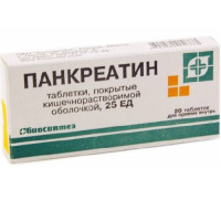 Панкреатин таблетки п/о 25Ед N20