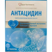 Сердце Континента Антацидин таблетки жевательные №18