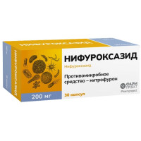 Нифуроксазид капсулы 200мг N30 Фармпроект