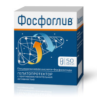Фосфоглив капсулы 65мг 35мг N50