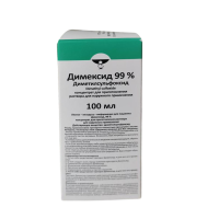 Димексид концентрат для раствора для наружного применения 99% 50мл Кемеровская ФФ