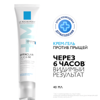 La Roche Posay Эфаклар ДУО+М Крем-гель тройной корректирующий для проблемной кожи 40мл