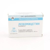 Левомицетин таблетки 500мг N20 Дальхимфарм
