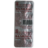 Валидол таблетки подъязычные 60мг N10 Алтайвитамины