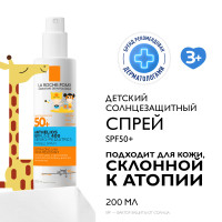 La Roche Posay Антгелиос UVMUNE 400 Dermo-Pediatrics Спрей детский для чувствительной кожи SPF50+/PPD27 200мл