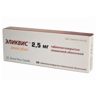 Эликвис таблетки п.п.о. 2,5мг N20