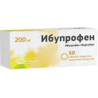 Ибупрофен таблетки п.п.о 200мг N50 Фармстандарт