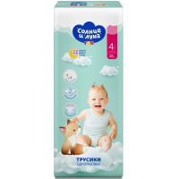 Солнце и Луна Fun Подгузники-трусики детские одноразовые размер 4/MAXI 9-14кг N48