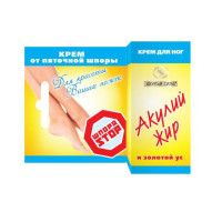 Акулий жир и золотой ус крем для ног 20 мл